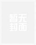 驯养游戏（强制）
